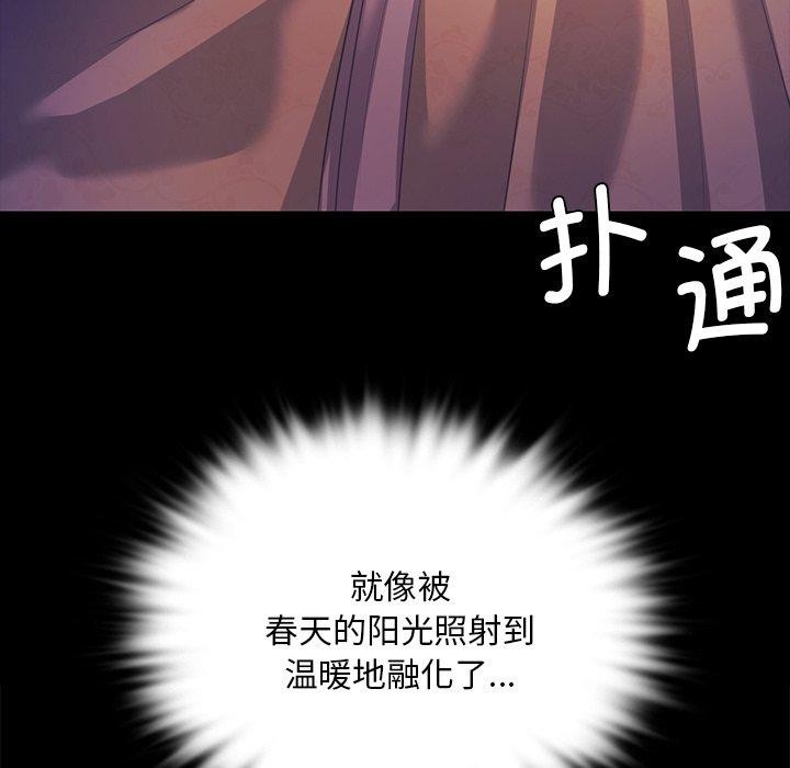 小姐第64話