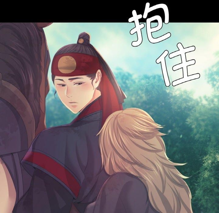 小姐第64話