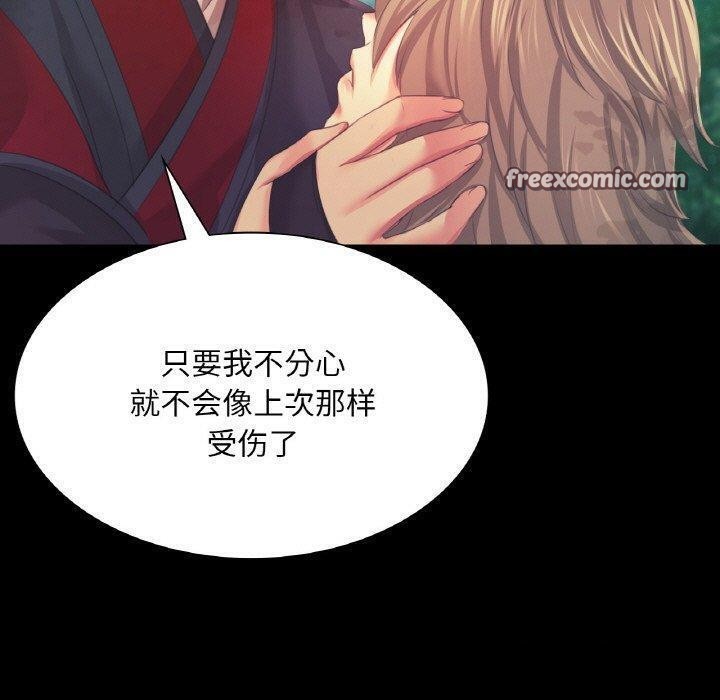 小姐第64話
