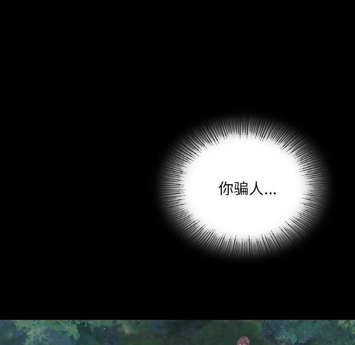 小姐第64話