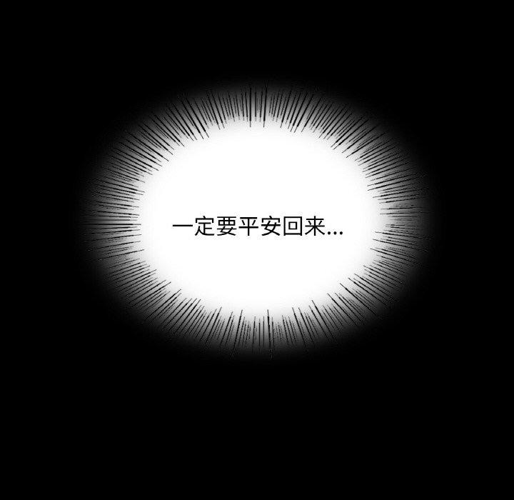 小姐第64話