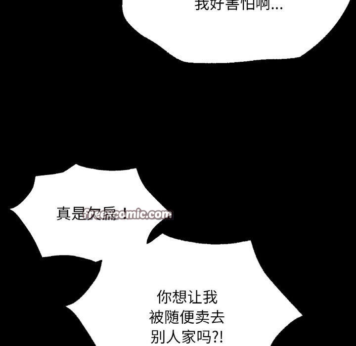 小姐第64話