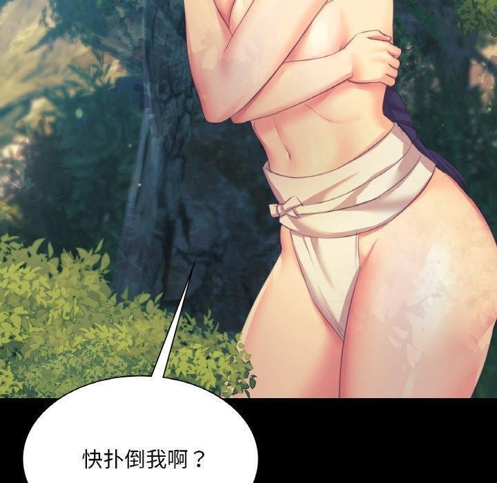 小姐第64話