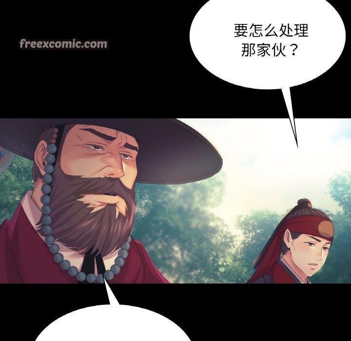 小姐第64話