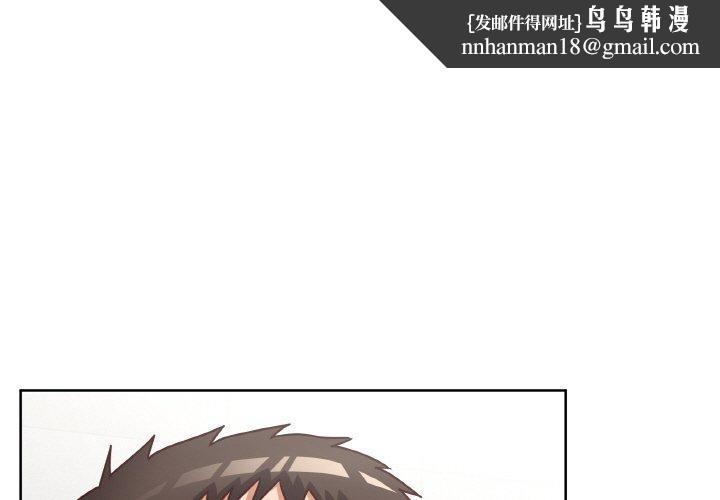 这公司归我了第45話