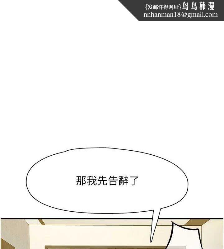 下一颤，性福第19話-欲求不滿的蜜穴