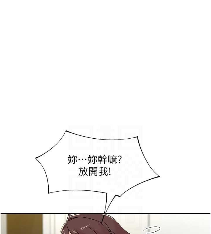 下一颤，性福第19話-欲求不滿的蜜穴