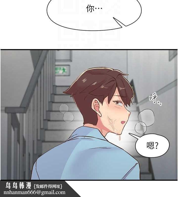下一颤，性福第19話-欲求不滿的蜜穴