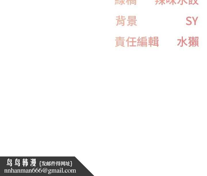 下一颤，性福第19話-欲求不滿的蜜穴