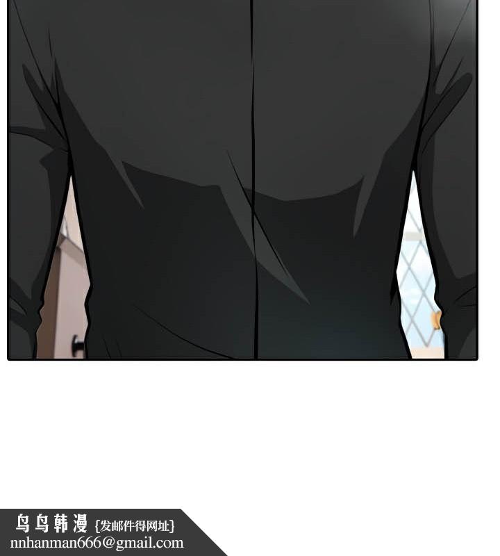 被召唤到异世界，然后成为半龙骑士长第38話