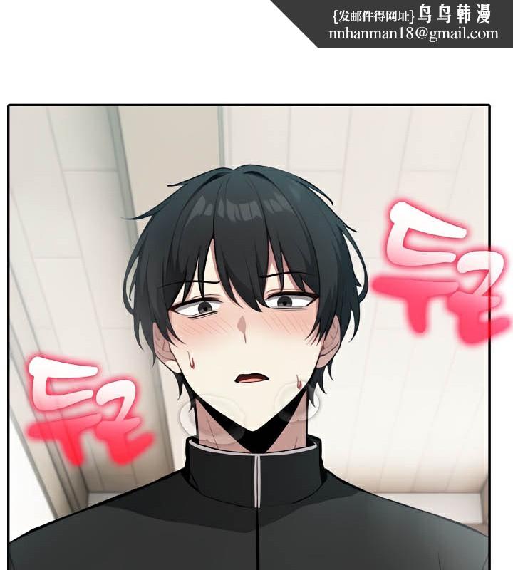 被召唤到异世界，然后成为半龙骑士长第38話