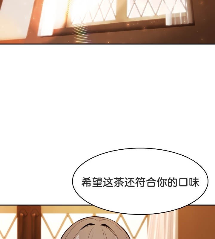 被召唤到异世界，然后成为半龙骑士长第39話