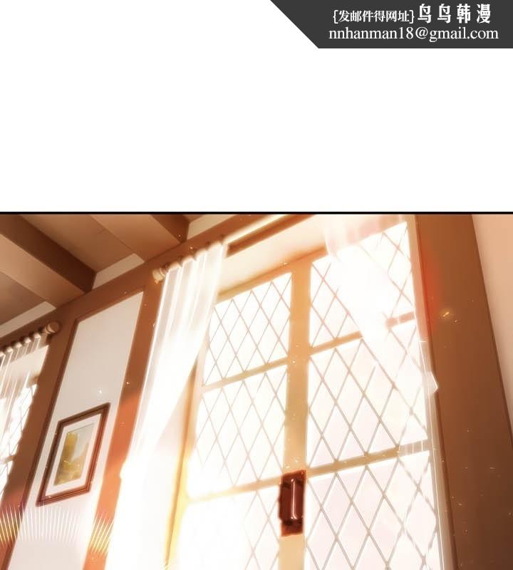 被召唤到异世界，然后成为半龙骑士长第39話