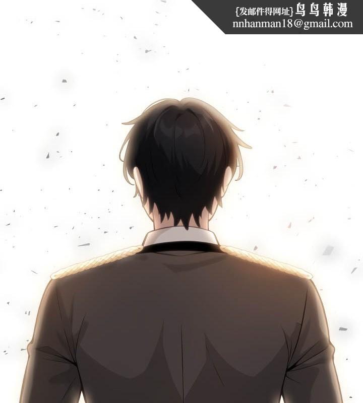 被召唤到异世界，然后成为半龙骑士长第39話
