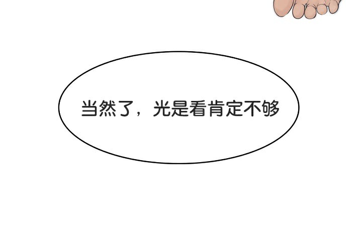 被召唤到异世界，然后成为半龙骑士长第39話