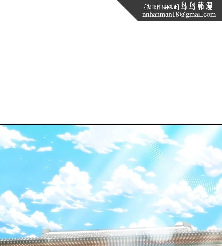 被召唤到异世界，然后成为半龙骑士长第40話
