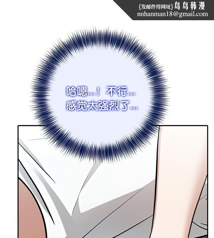 被召唤到异世界，然后成为半龙骑士长第40話