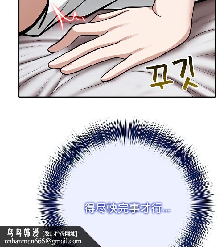 被召唤到异世界，然后成为半龙骑士长第40話