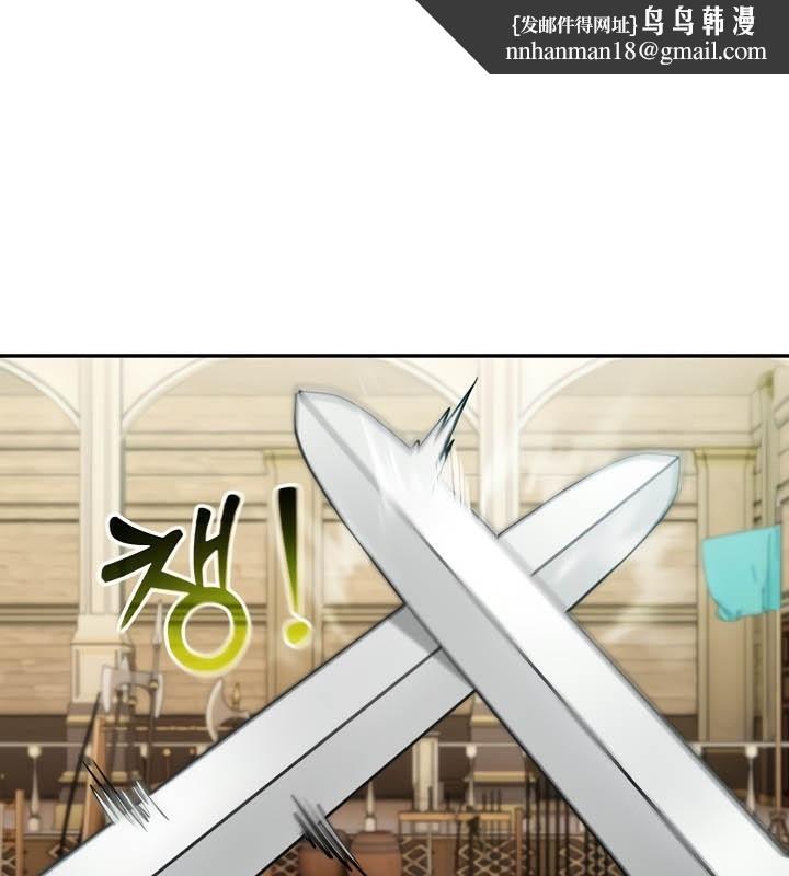 被召唤到异世界，然后成为半龙骑士长第41話