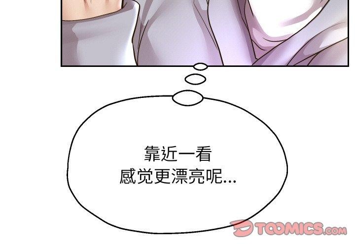 重生之长枪无敌第49話