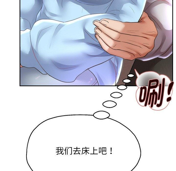 重生之长枪无敌第49話