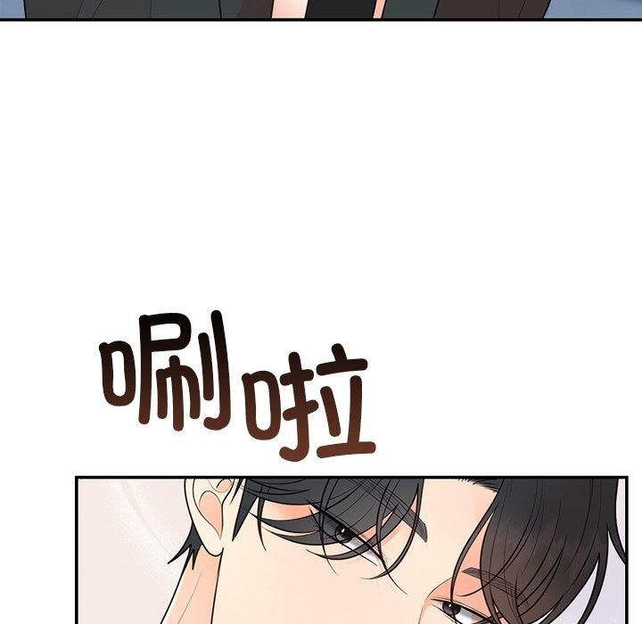 婚姻束缚第26話