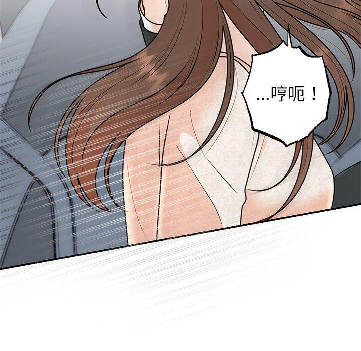 婚姻束缚第26話