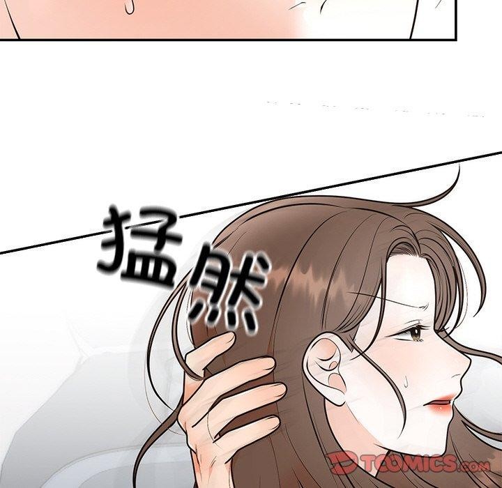 婚姻束缚第26話
