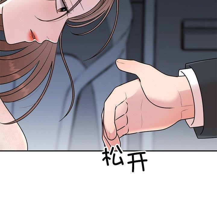 婚姻束缚第26話