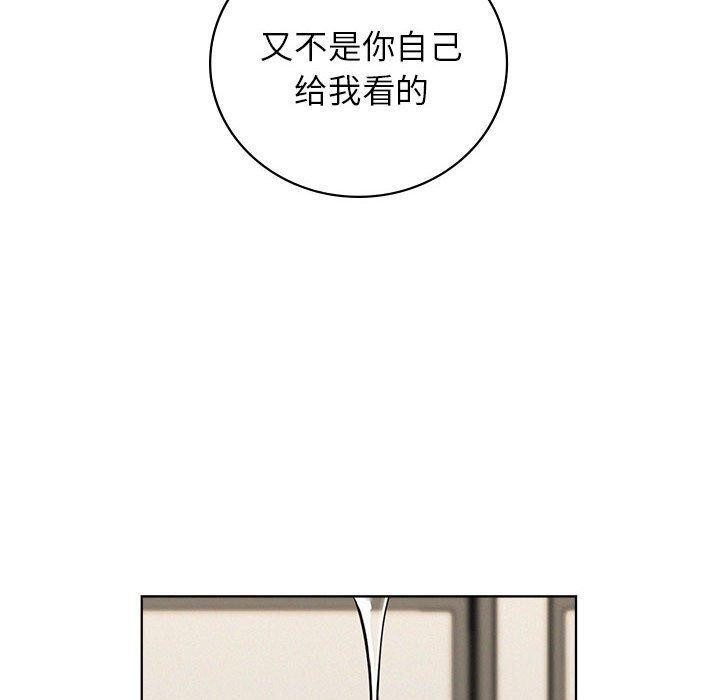 屋檐下的光第68話