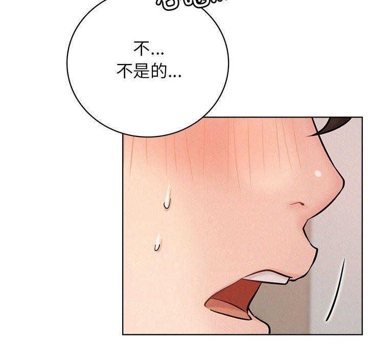 屋檐下的光第68話