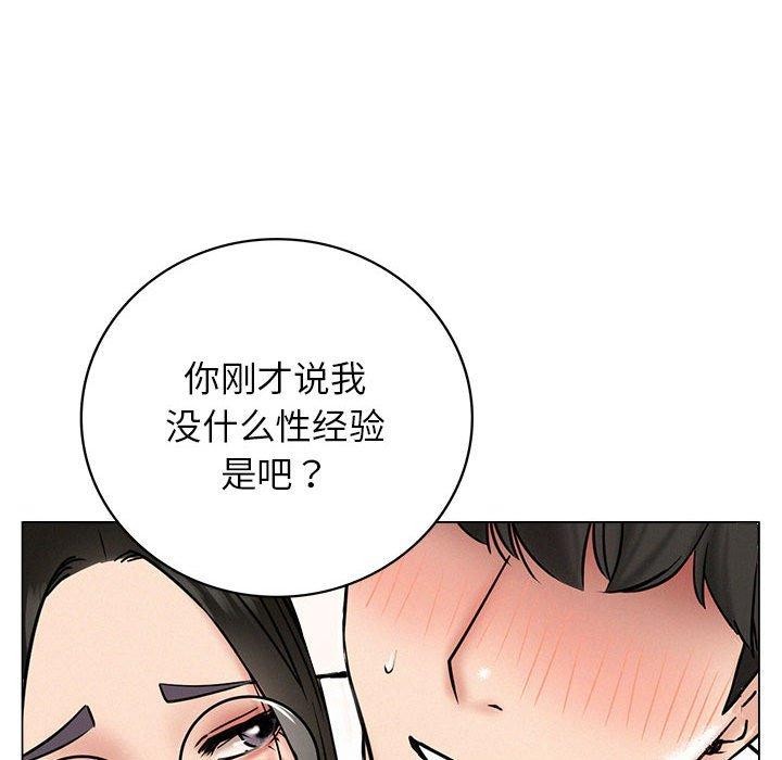 屋檐下的光第68話