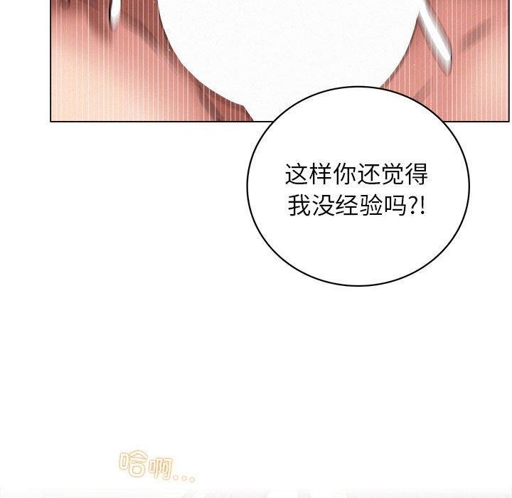 屋檐下的光第68話