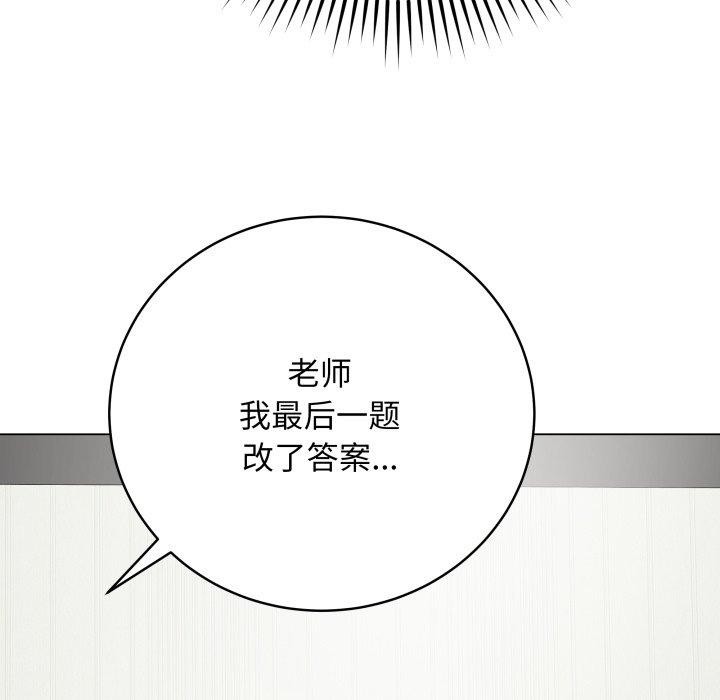 最后的冲刺第5話