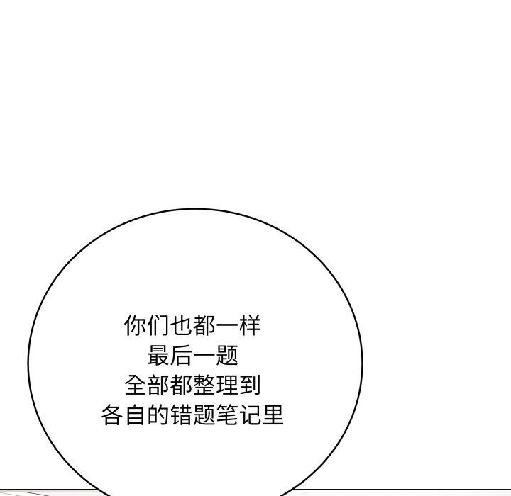 最后的冲刺第5話