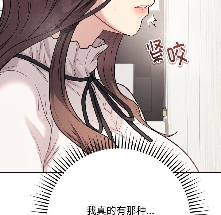最后的冲刺第5話