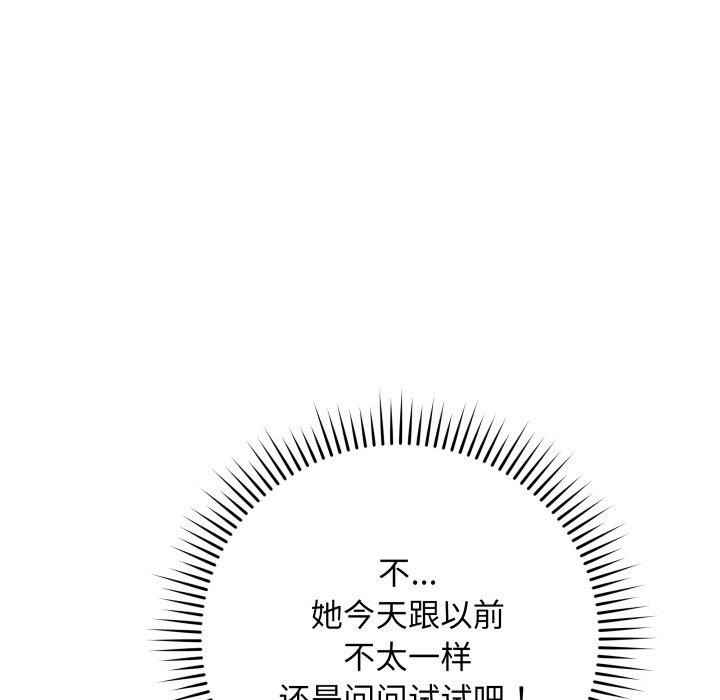 最后的冲刺第5話