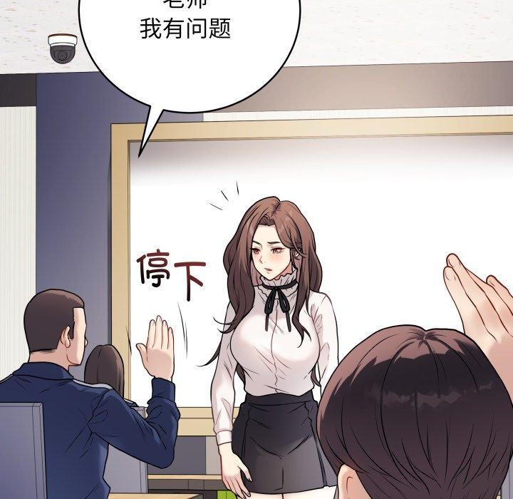 最后的冲刺第5話