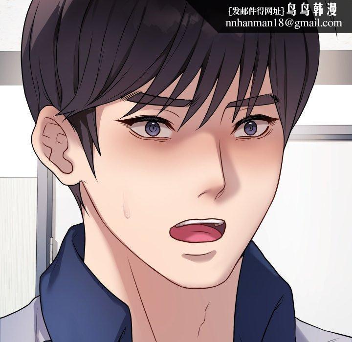 最后的冲刺第5話