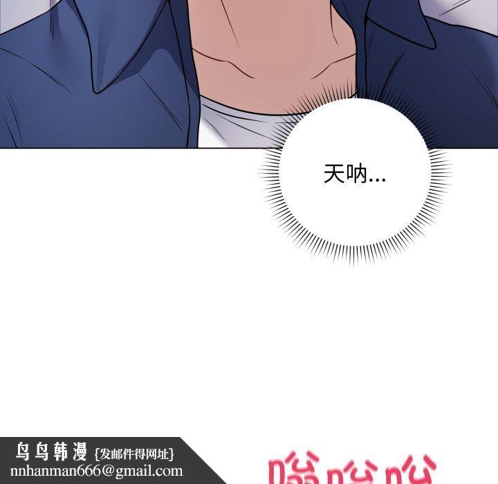 最后的冲刺第5話