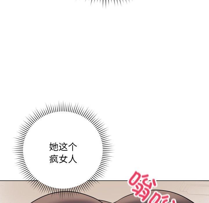 最后的冲刺第5話