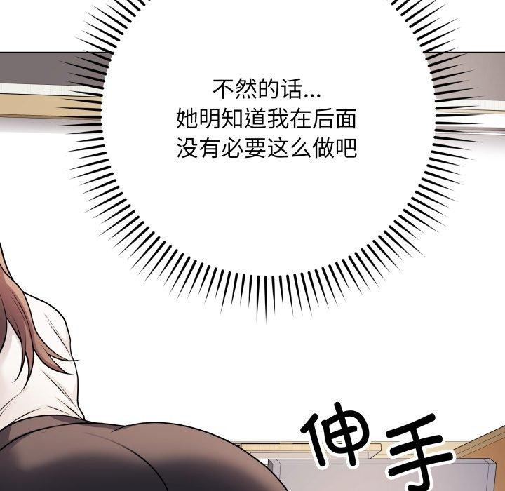 最后的冲刺第5話
