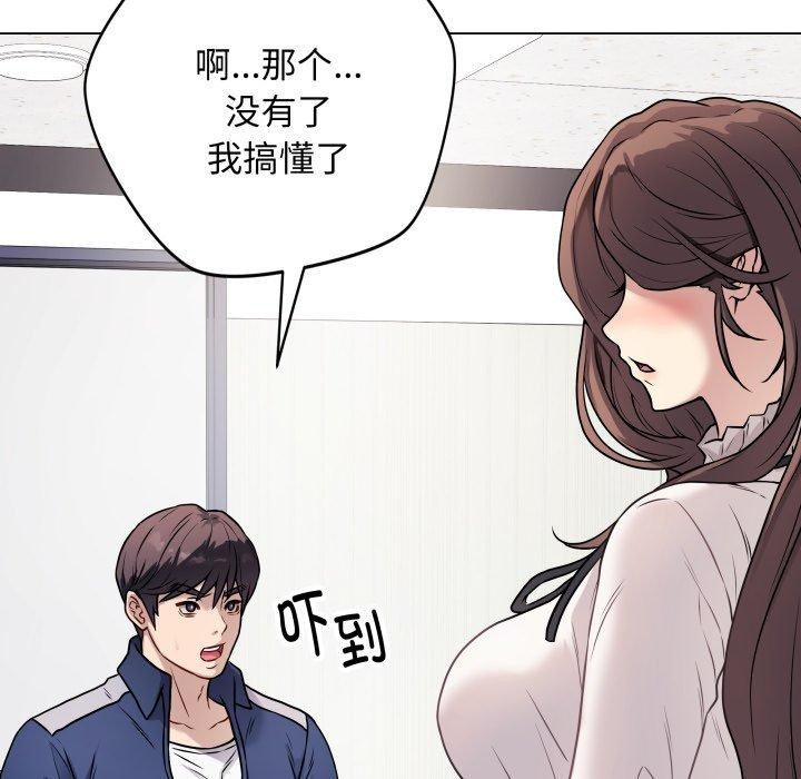 最后的冲刺第5話