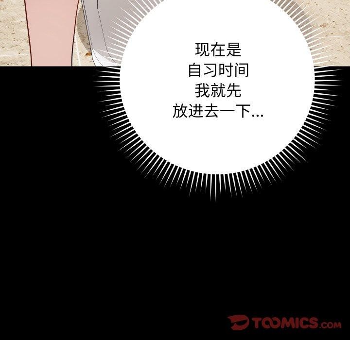 最后的冲刺第5話