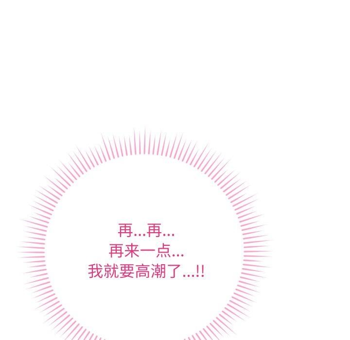 最后的冲刺第5話