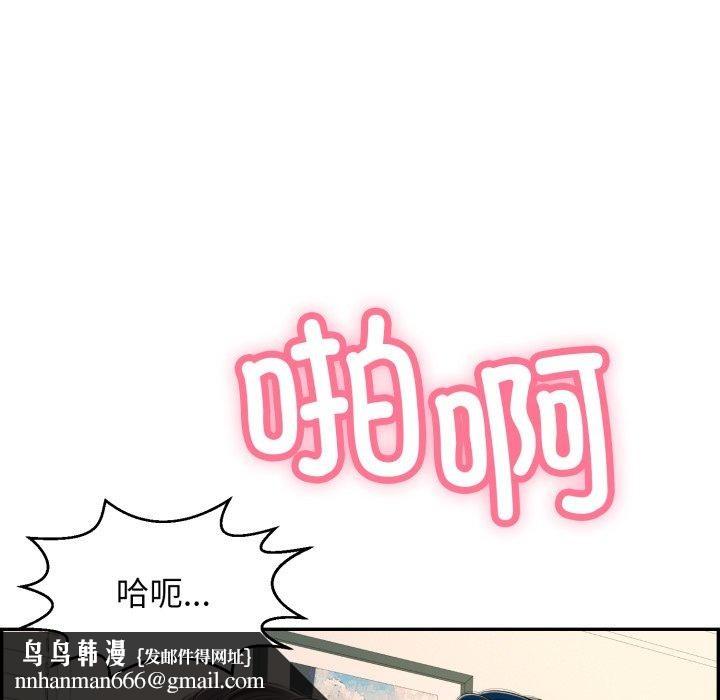 再爱我一次第12話