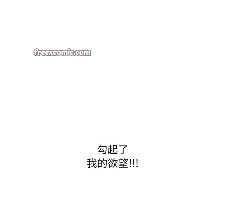 再爱我一次第12話