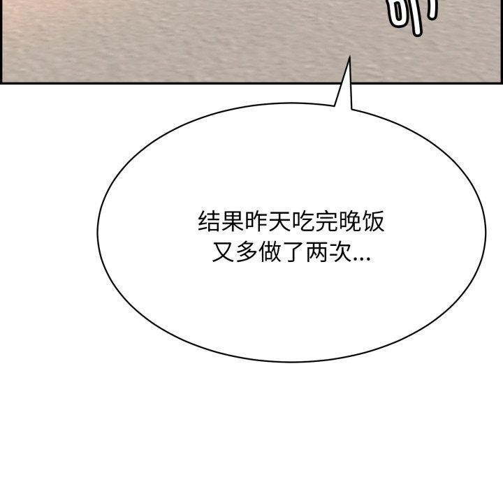 再爱我一次第12話