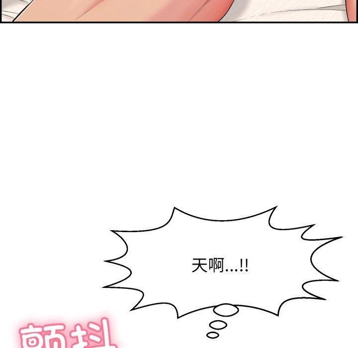 再爱我一次第12話