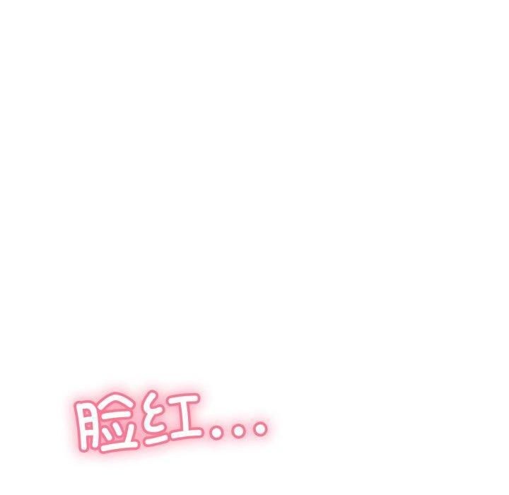 再爱我一次第12話
